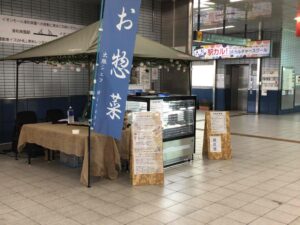 「お惣菜」の販売in東川口駅(4月28日）